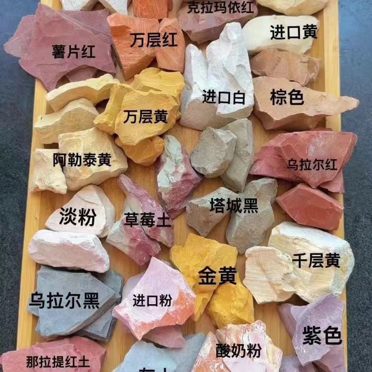 Xinjiang สีสัน Earth Block Influencer Earth Voice Control Mud Earthy Melaleuca White Earth Decompres