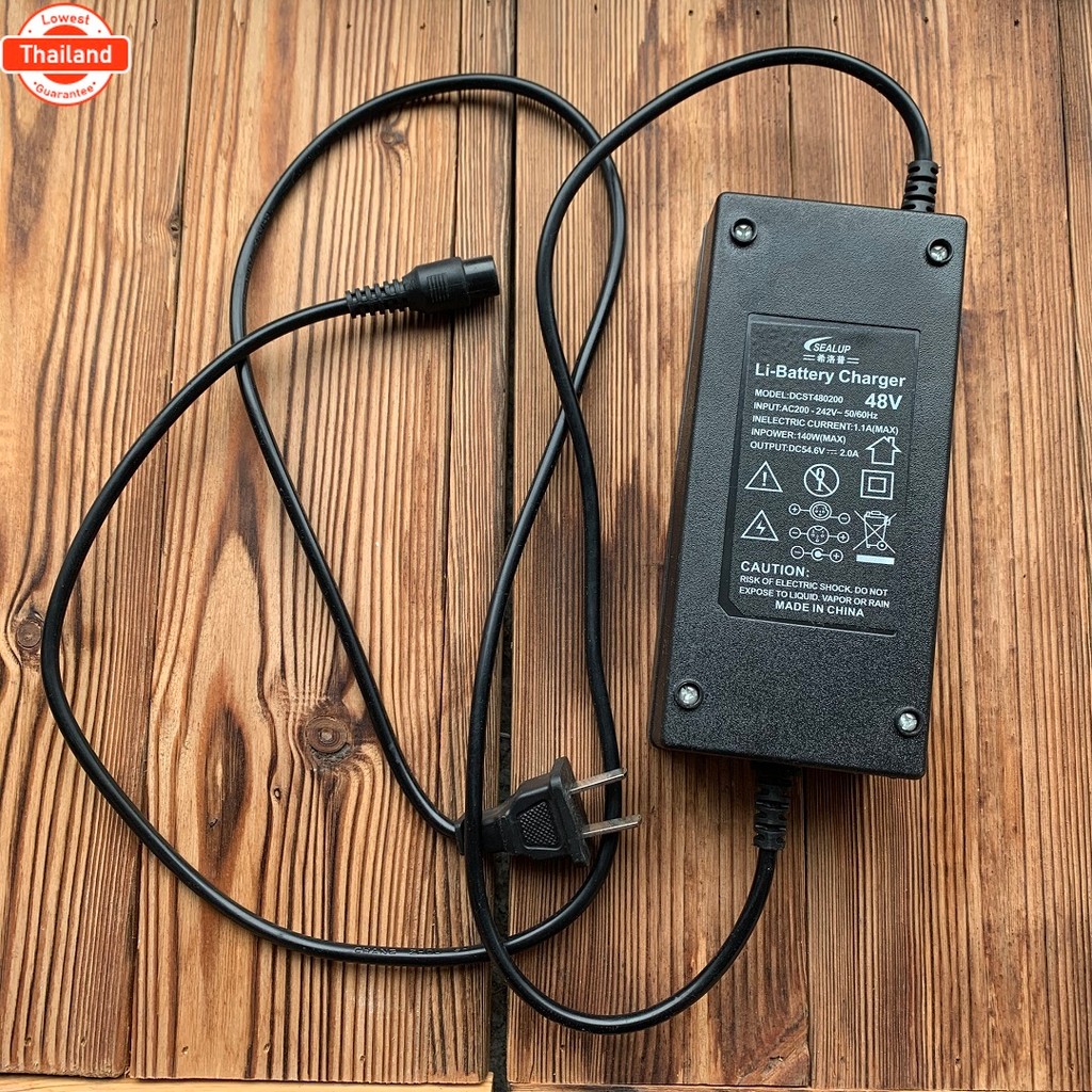 SEALUP 48V/36V เครื่องชาร์จ อะแดปเตอร์ Adapter Battery Chargers