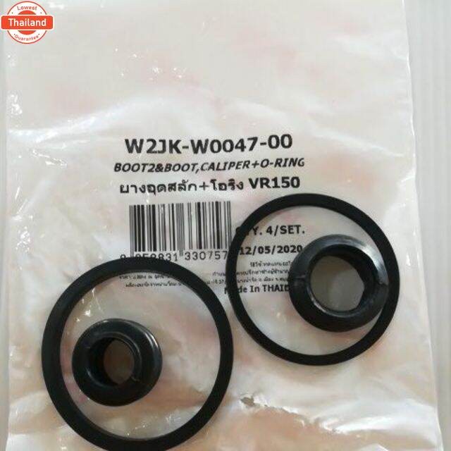 อะไหล่แต่งมอเตอร์ไซค์ โอริงเรคหน้าล่างVR-150RR+ยางอุดสลักดีสใช้กัTZR/TZRR<มีเก็เงินปลายทาง