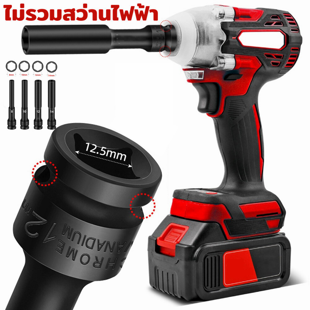 ลูกบล็อกยาว ยาว128MM.ลูกบล็อก 6 เหลี่ยมยาว 1/2