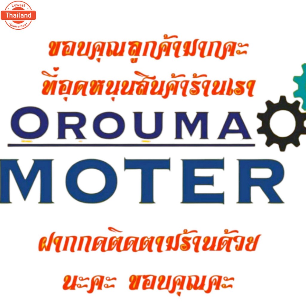 สลักยึดผ้าดิสเรค HONDA WAVE ทุกรุ่น แท้ฮอนด้า 45215-KPH-951 ใช้สำหรัมอไซค์ ที่เป็นดิสเรคได้หลายรุ่น