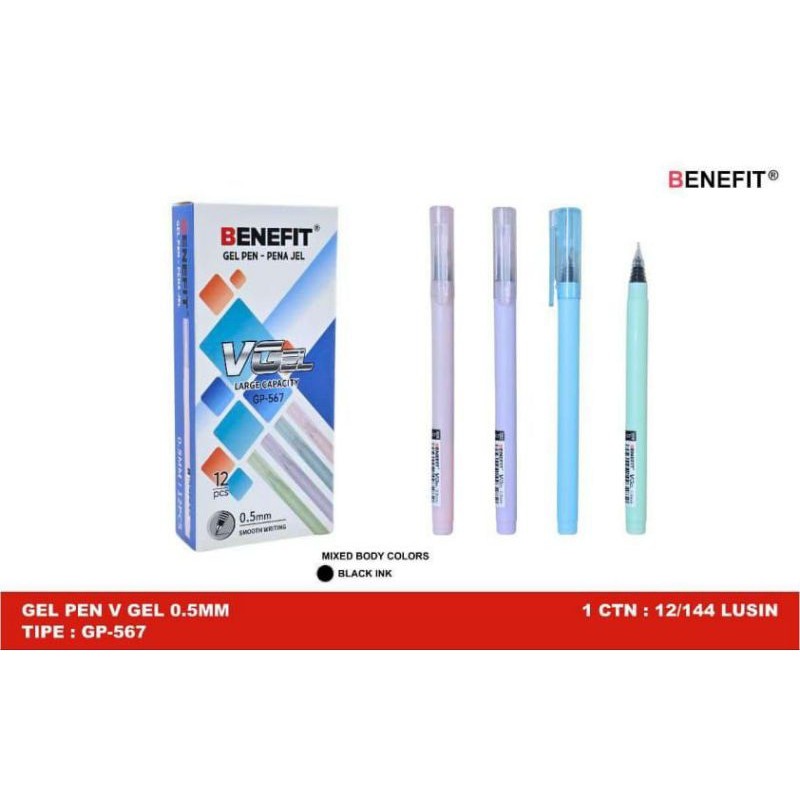 Benefit Gp-567 Vgel 0.5mm ปากกาเจล (1 แพ็ค/12 ชิ้น)