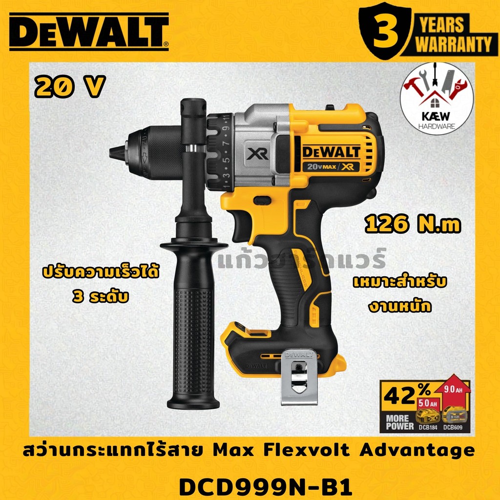 DEWALT สว่านกระแทกไร้สาย 20V Max Flexvolt Advantage รุ่น DCD999N-B1 เครื่องเปล่า พร้อมส่ง