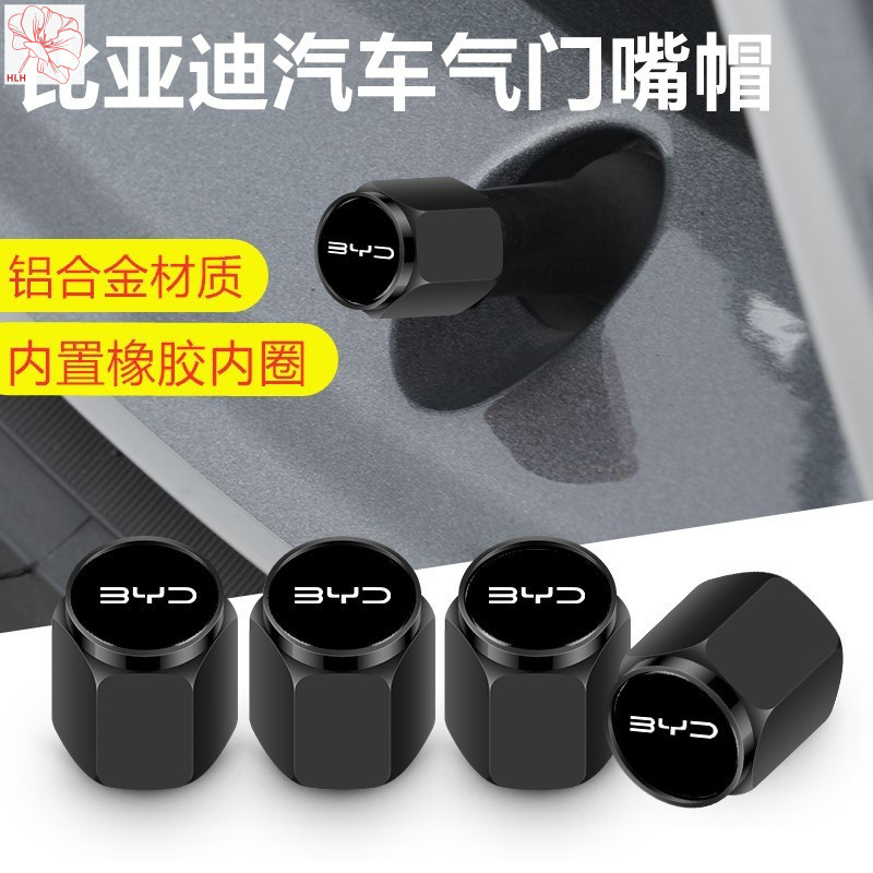 ฝาครอบวาล์วยาง BYD เหมาะสำหรับ S6 S2 S7 M6 G63 L3 F3 R3 G5 G6 F0 Su Rui...