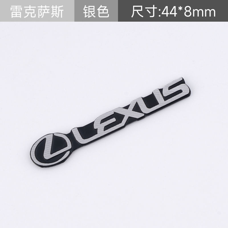 Lexus Lexus Audio Sticker CT RX ES200 IS250 ภายในสติกเกอร์โลหะเครื่องมือเสียงประตู Central Control พ