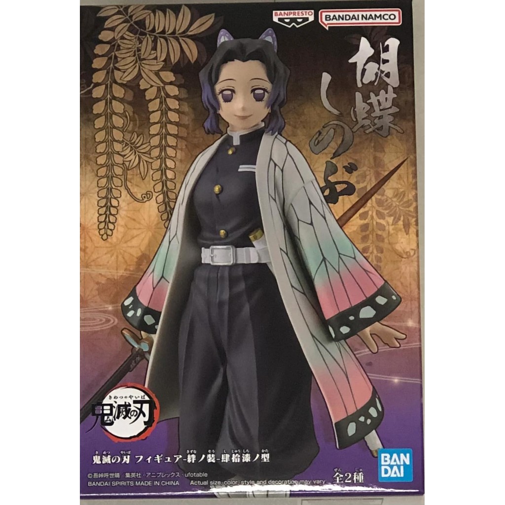 Kimetsu no Yaiba Figure - Bond No Sou - Type 47 - Shinobu Kochou