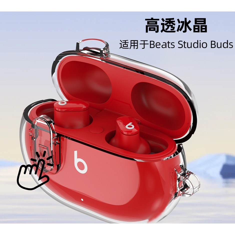 เหมาะสําหรับ Magic Sound Beats studio buds + เคสป้องกันหูฟังสวิตช์โปร่งใสหัวเข็มขัด Beats หูฟัง Soft