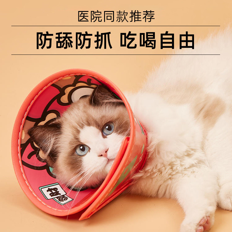 Elizabeth Cat Collar Cat Headgear Cat Collar ปลอกคอสุนัข ปลอกคอสุนัข Cat Elizabeth Collar สําหรับแมว