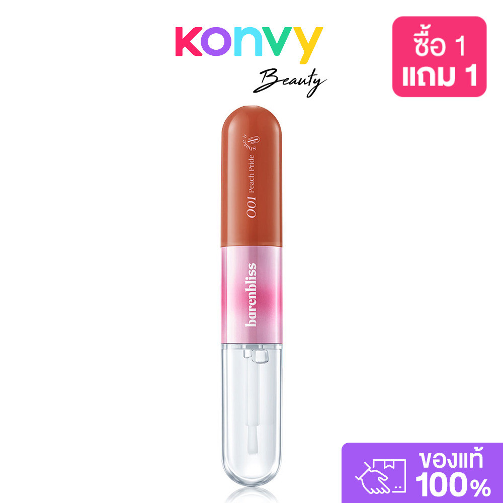 barenbliss Multiverse Of Me Dual Lip Cream 6g แบร์แอนด์บลิซ มัลติเวิร์ส ออฟ มี ดูอัล ลิป ครีม ลิปสติก 2in1 ลิปดูโอ้.