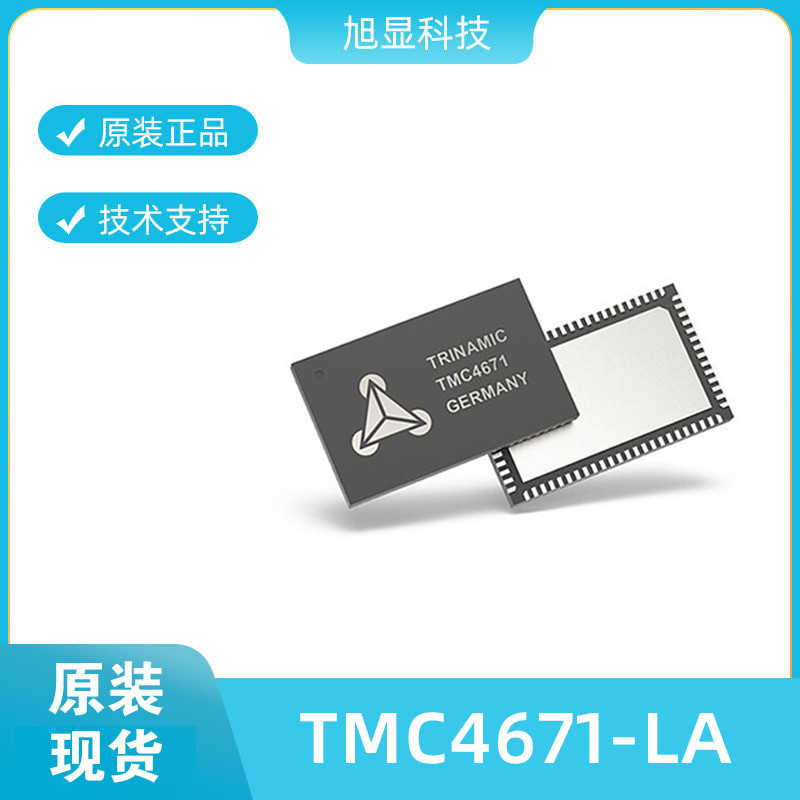 TMC4671-LA DC Servo Motor Control Chip Stepper Servo Control IC พร้อม FOC Algorithm