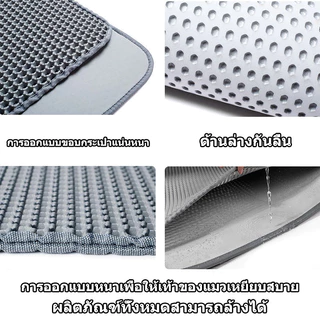 แผ่นดักทรายแมว ใหญ่ Cat Litter Mat แผ่นรองทรายแมว พรม 2 ชั้น EVA ช่วยดัก ทรายแมว ที่ติดตามเท้า