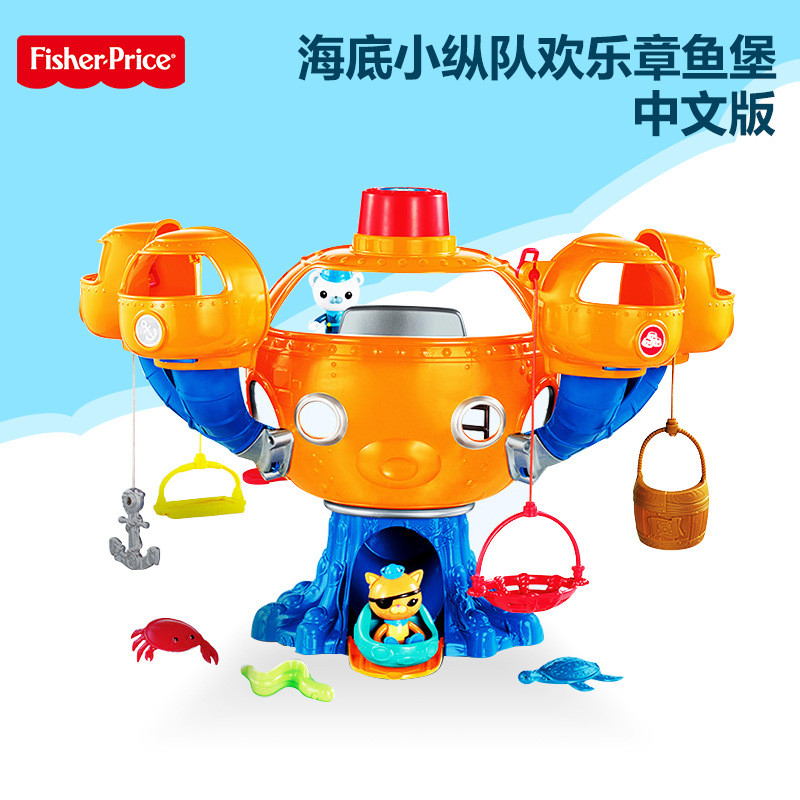 ของแท้คอลัมน์เรือดําน้ําภาพยนตร์กัปตันปลาหมึกปราสาท Bucks Quack ชุดของเล่นเด็กรุ่นจีน FCL80