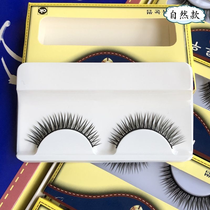 52% Repurchase Rate Exchange Source A5-1 ขนตาปลอมธรรมชาติจําลอง Eye Ends Elongated Daily Nude แต่งหน