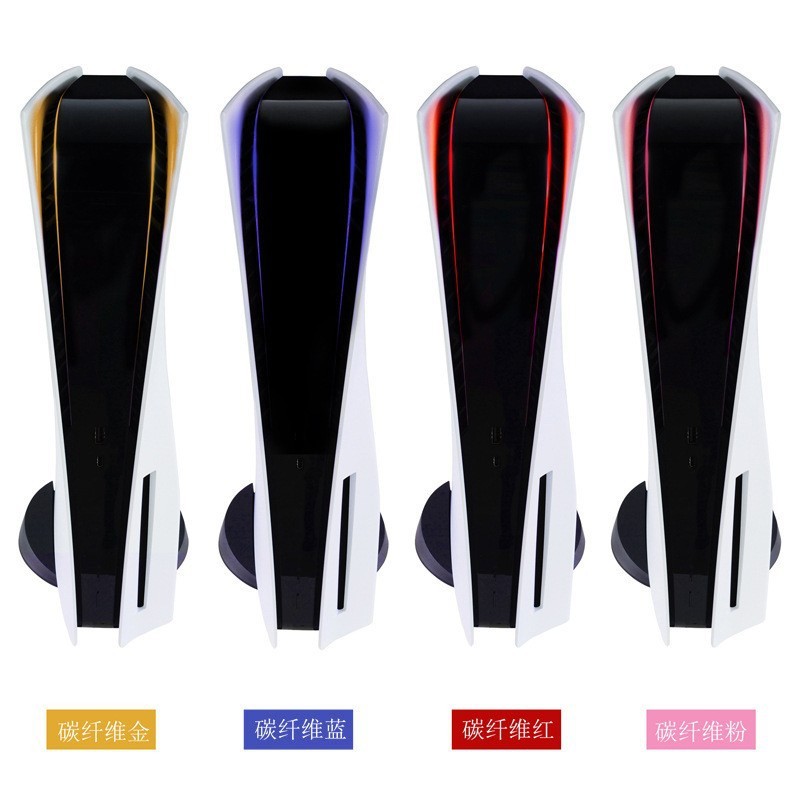 ผู้ผลิตแหล่งที่มา PS5 led Light Bar Film PS5 Side Light Bar Light Bar Sticker PS5 Light Sticker