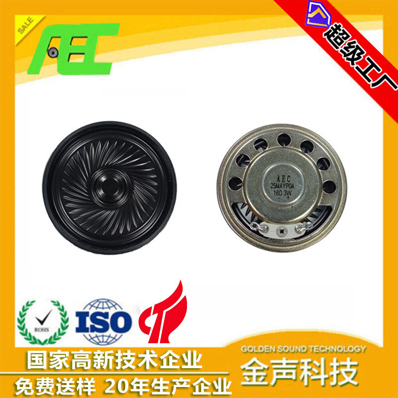 AEC ผู้ผลิต 78mm10cm 16 Euro 3w ลําโพงเต็มความถี่ลําโพงบลูทูธลําโพงลําโพงแม่เหล็กภายใน