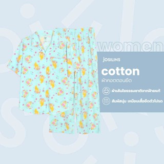 Josilins ชุดนอน ผู้หญิง ลิขสิทธิ์ ดิสนีย์ Disney Princess เจ…