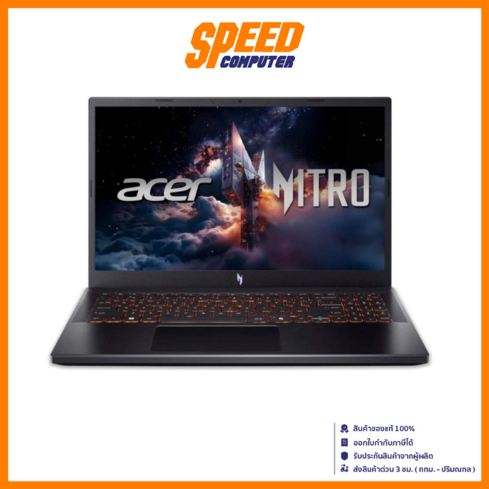 ACER Nitro V15 (ANV15-52-501P) | RTX5050 | Intel i5-13420H | Notebook (โน๊ตบุ๊ค) | By Speed Computer