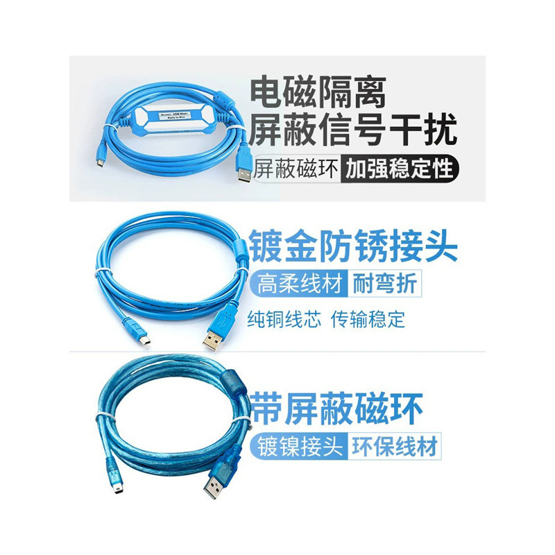 ใช้งานร่วมกับ Q Series PLC สายการเขียนโปรแกรม USB-Q06UDEH/Q03UDE ข้อมูลการสื่อสารดาวน์โหลดสาย mini