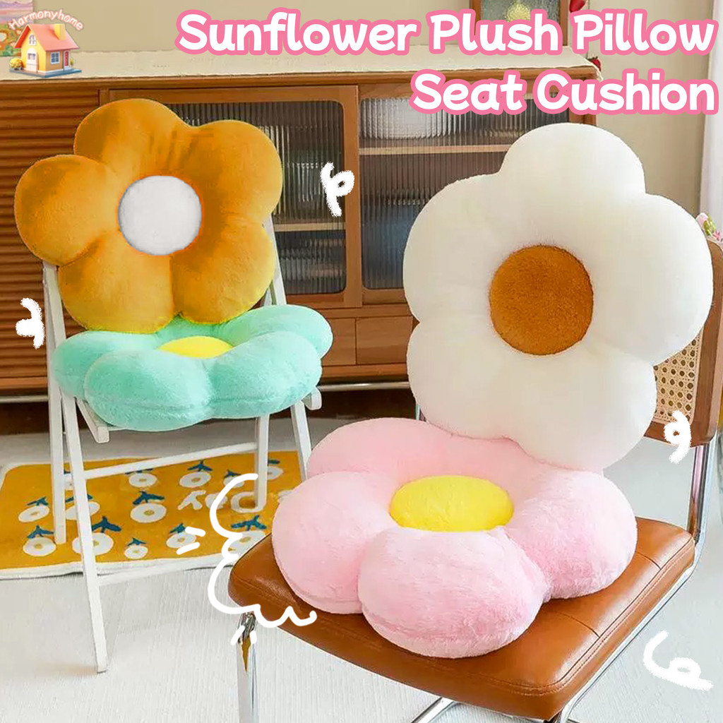 สีขาวสีเหลืองตุ๊กตาดอกไม้วงกลมนุ่ม-รูปแบบดอกทานตะวันยัดไส้ตกแต่งที่นั่งที่สะดวกสบายสําหรับเก้าอี้ห้องนั่งเล่น