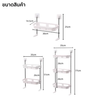 ชั้นวางของห้องน้ำ ที่วางของบนชักโครก ผลิตจากพลาสติก โครงสแตนเลส