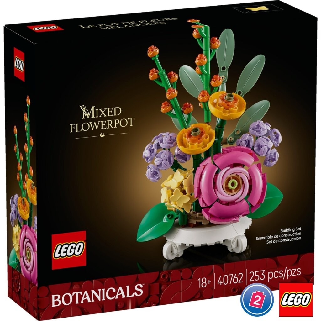 เลโก้ LEGO Exclusives 40762 Mixed Flowerpot