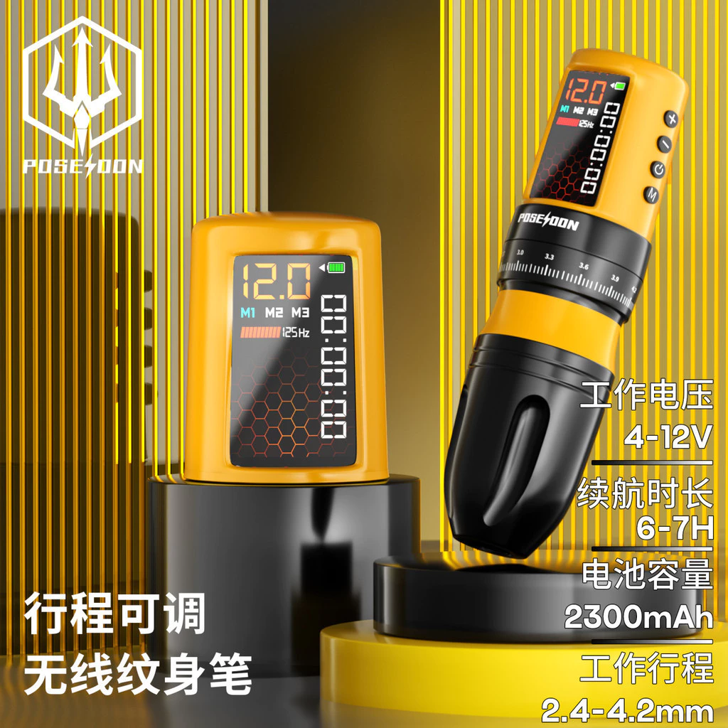 Shengyan Tattoo อุปกรณ์ปรับจังหวะไร้สายปากกาใหม่ Wasp Poseidon Machine Secant Mist ชิ้นเดียว
