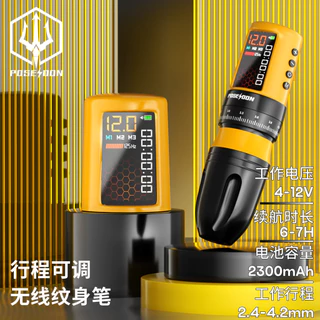 Shengyan Tattoo อุปกรณ์ปรับจังหวะไร้สายปากกาใหม่ Wasp Poseidon Machine Secant Mist ชิ้นเดียว