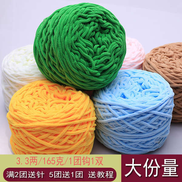 ไหมพรม 4ply ไหมพรม 5ply ไหมพรม 8ply กลุ่มใหญ่ 3.3 สองน้ําแข็งลายเส้นด้ายขนสัตว์แฮนด์เมดทําเองวัสดุโค