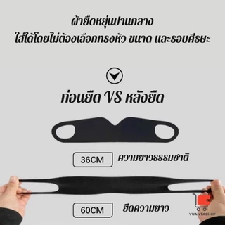 YT ผ้าปิดตา ช่วยเรื่องการหลับนอน นุ่มสบาย กันแสงได้ดี สำหรับนอนหลับเดินทาง sleeping eyeshade