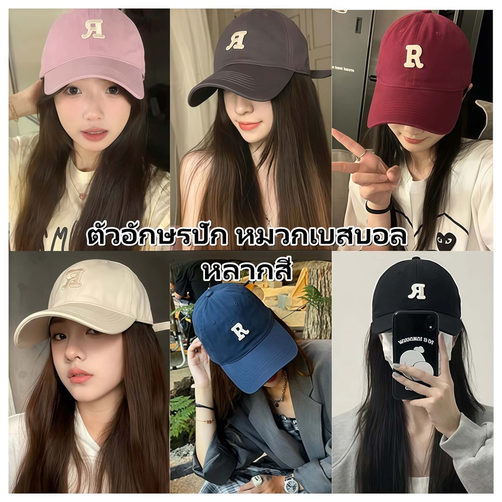🤎Hot.Bikini🤎ตัวอักษรปัก หมวกเบสบอล（มี 5 สี) หลากสี หมวกแฟชั่น สไตล์เกาหลี สันทนาการกลางแจ้ง สำหรับผู้ชายและผู้หญิง