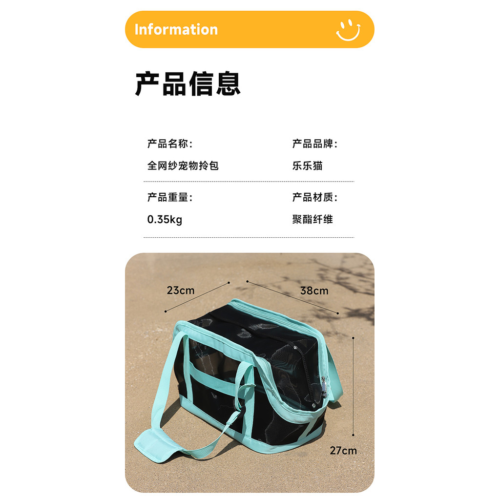 กระเป๋าแมว Outing แบบพกพาระบายอากาศ Breathable Scratch-Resistant Bite-Resistant ปรับกระเป๋าสะพายแบบพกพาสุนัข T - รูปที่ 7