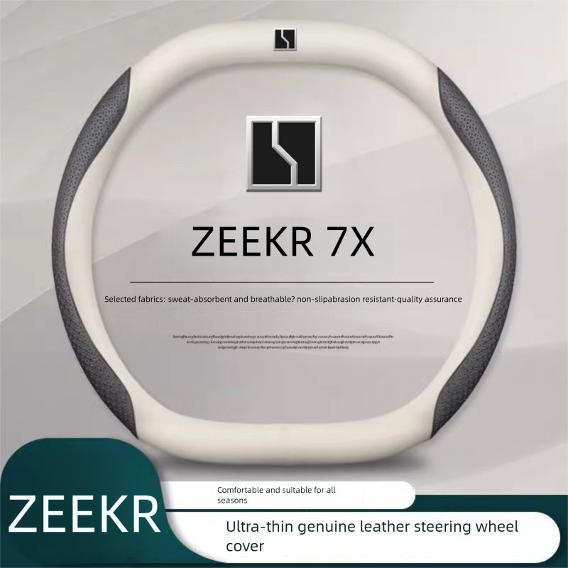 เหมาะสําหรับ ZEEKR 7X พวงมาลัย zeekr 7x ของแท้หนังฝาครอบป้องกันรถ 7X Anti-slip Grip COVER
