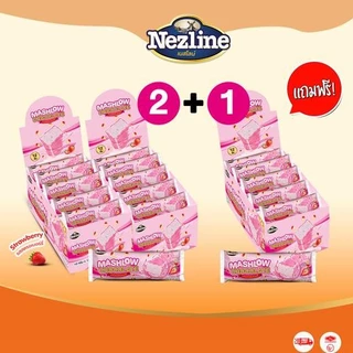 [ โปร 2 แถม 1 ] MASHLOW มาร์ชโล่กล่อง 120g ช็อกโกแลตเคลือบมาร์ชเมลโล่แท่ง มีฮาลาล ช็อกโกแลต มาร์ชเมลโล่ สตรอว์เบอร์รี