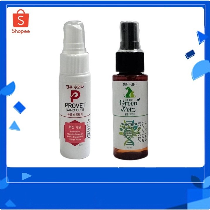 นาโนสเปรย์ Pro Vet , Green Vetz ใช้กับ ผิวหนัง แผลสดและแผลทุกชนิด 50 ML