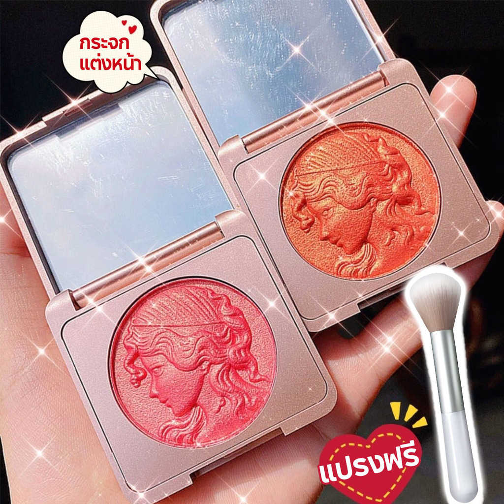 แปรงฟรี🔥CDE บลัชออนเนื้อฉ่ำวาว เม็ดสีแน่น สีชัด ติดทน กันน้ำ Smart Girl Reading Blush พร้อมส่งจากไทย