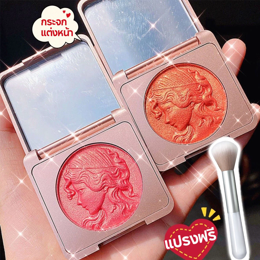 Smart Girl Reading Blush บลัชออนเนื้อฉ่ำวาว