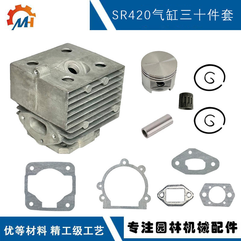 เหมาะสําหรับ STIHL BR420 หลอดกระบอก BR380 BR400 BR420 SR420 กระบอก SR420 ชุดกระบอก