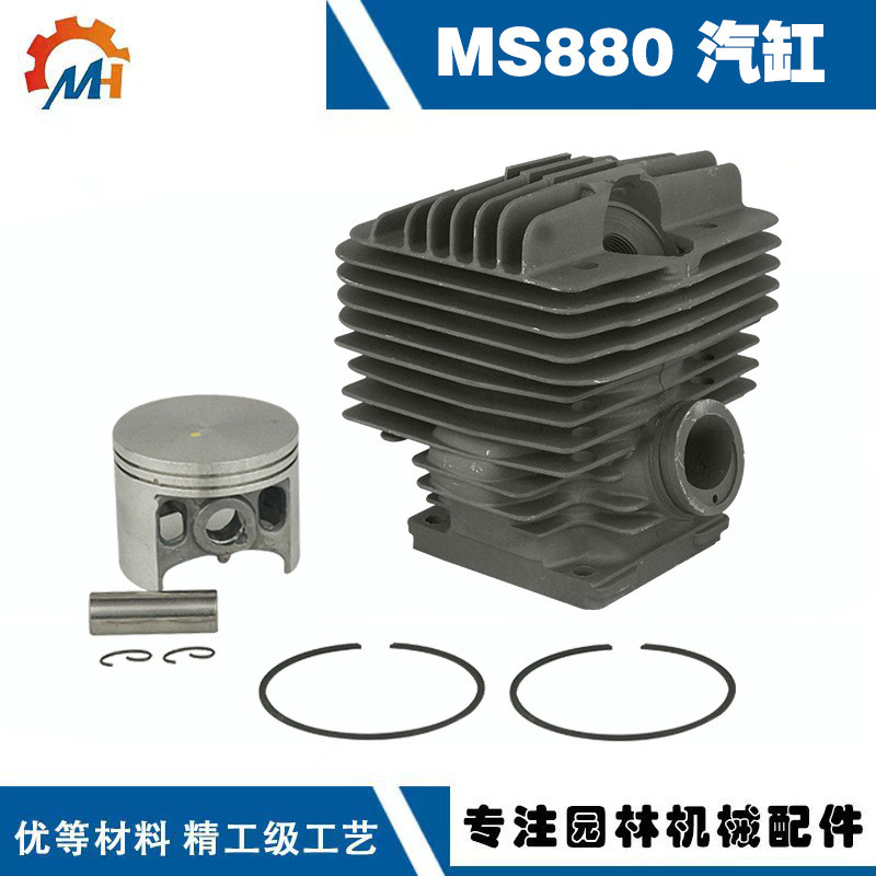 เหมาะสําหรับ STIHL MS880 กระบอกผัด MS880 กระบอกลูกสูบ Chainsaw อุปกรณ์เสริม MS880 ชุดประกอบกระบอก