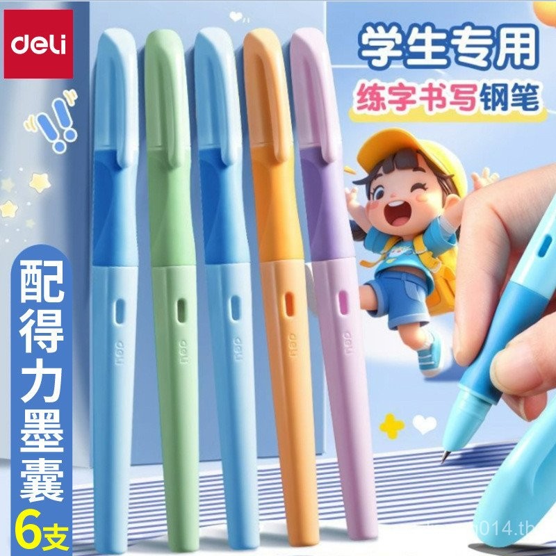 นักเรียนชั้นประถมศึกษา Deli SF568 ปากกาหมึกไม่รั่วชุดนักเรียนแก้ไขท่าทางเปลี่ยนได้เกรดที่สามหมึก Sac