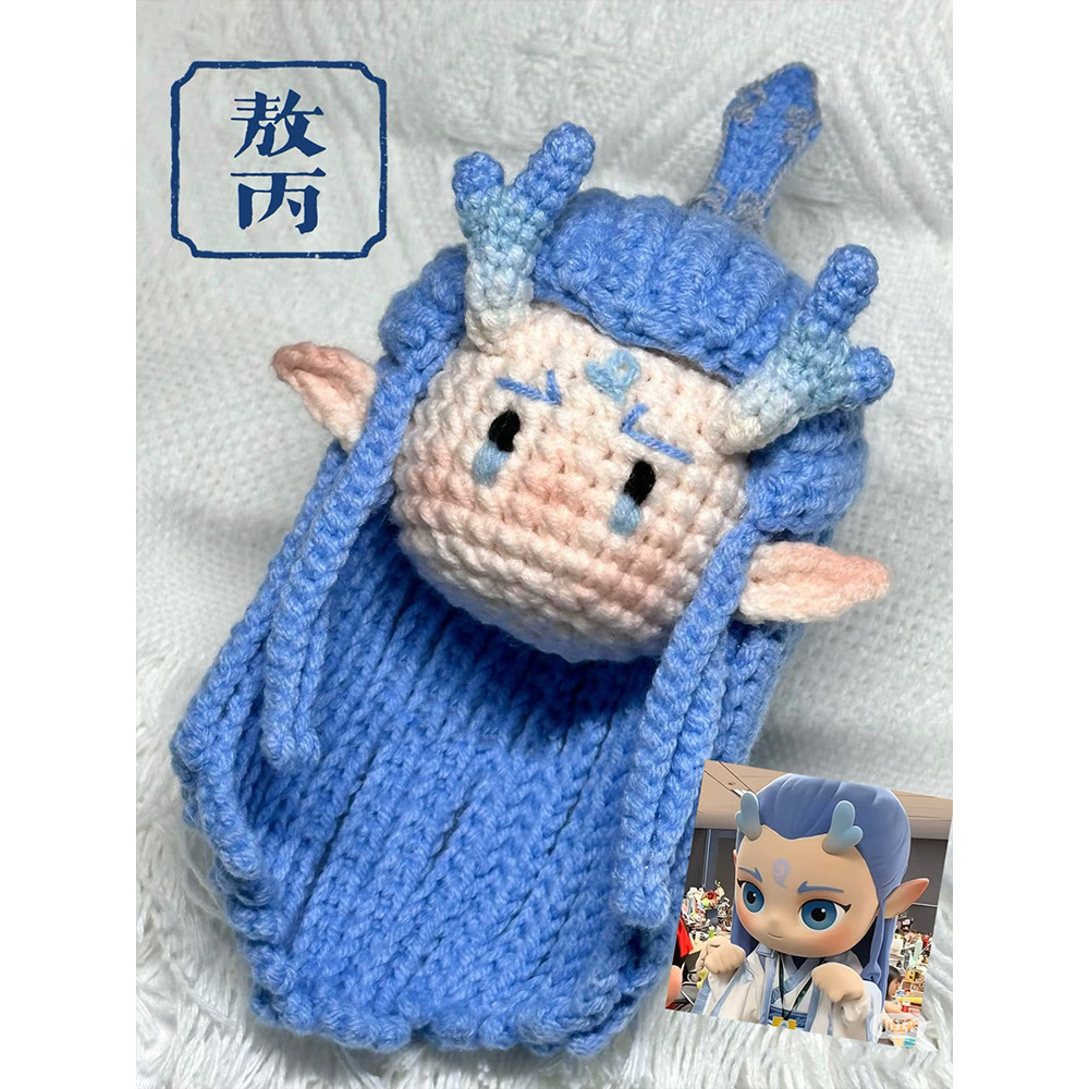 Acrylic Material Kit Surrounding Crochet Nezha Handmade Gift Pendant diy Yarn Gift for Knitting Best