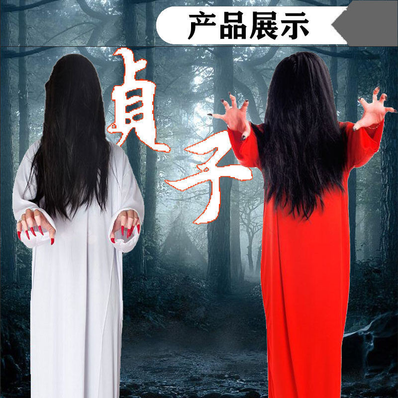 贞子女鬼服装万圣节cos恐怖衣服红衣 白衣鬼幽灵笔仙清朝僵尸Sadako Ghost Costume Halloween cos Horror Costume20250822