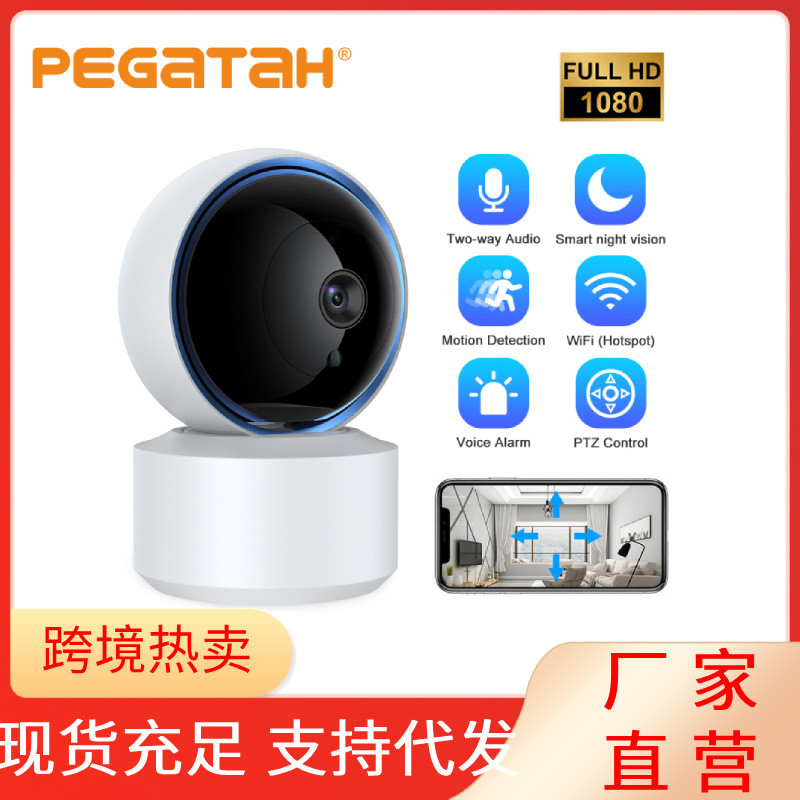 涂鸦ZA06监控器360可夜视可连手机WIFI连监控摄像头室内监视防盗