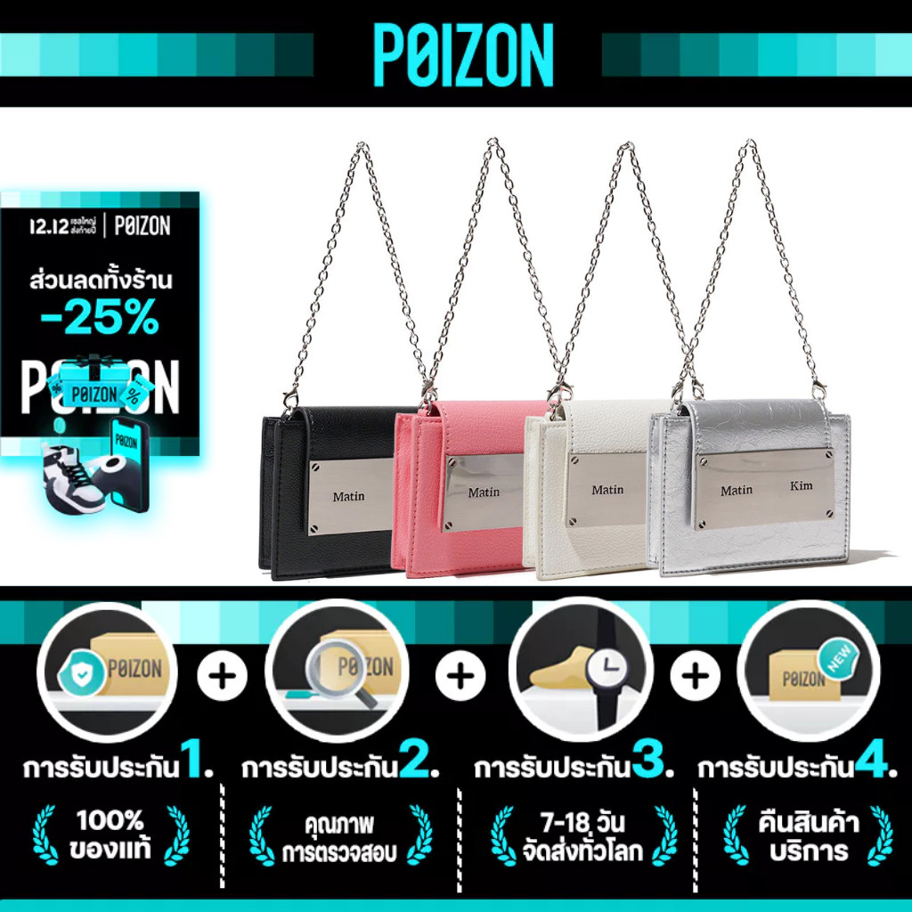 【POIZON】 กระเป๋ามินิ Matin Kim Accordion