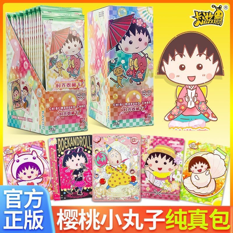 [ทั้งกล่อง 18 แพ็ค] Cherry Maruko Time Collection การ์ดสินค้าอนิเมะแพ็คบริสุทธิ์