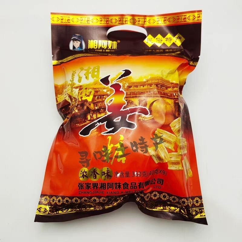 Xiang Amei Xiangxi Ginger Candy Handmade อร่อยมรดกมณฑลหูหนาน Zhangjiajie พิเศษ Handmade Phoenix Ging