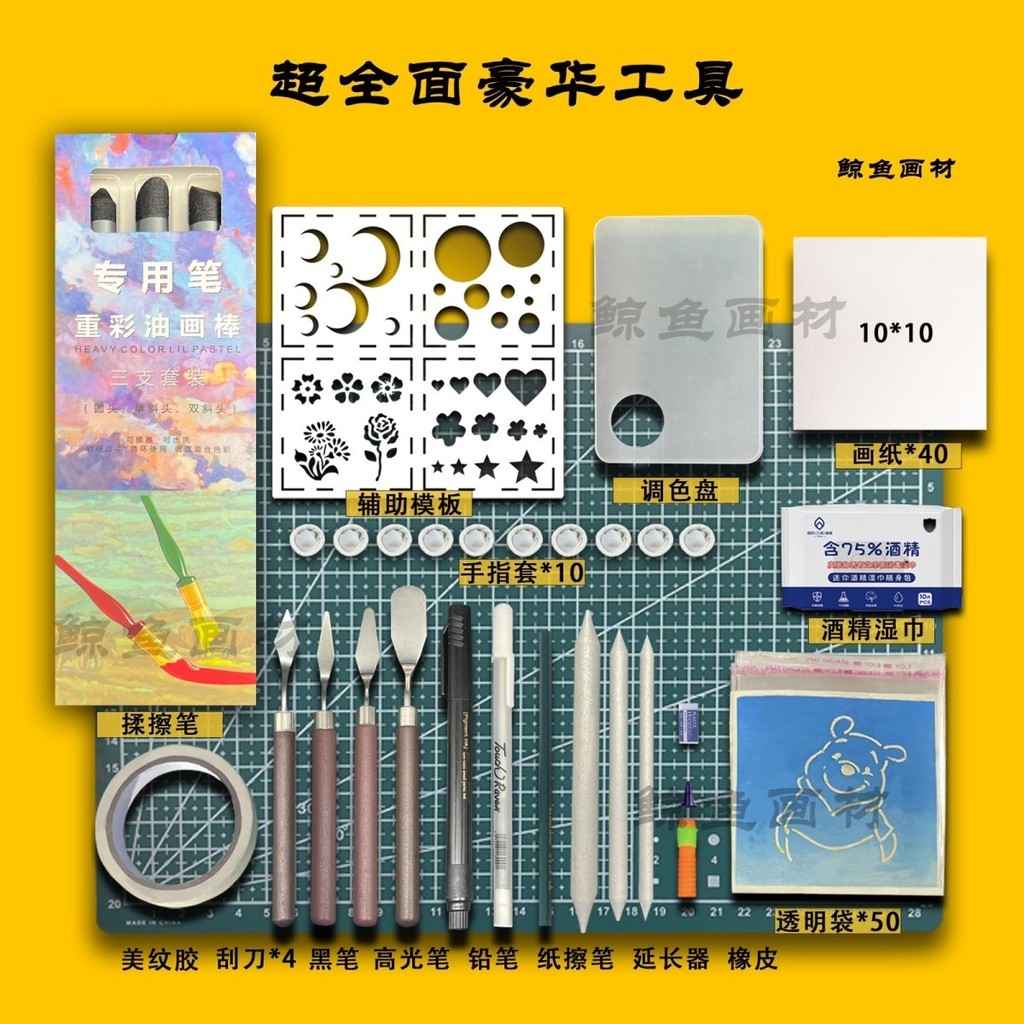 ถูปากกาน้ํามันพาสเทลชุดทําเองทําด้วยมือนักเรียนภาพวาดสีน้ํามันสามเณรวาดกระดาษมีดโกนรวมกันแม่แบบเครื่