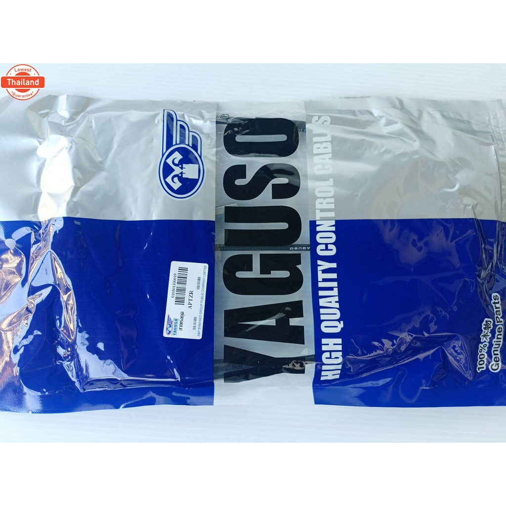 สายคันเร่ง TZR 150 ชุดสายคันเร่ง TZR 150  ยี่ฮ้อ YAGOSO  เกรด A เทียแท้