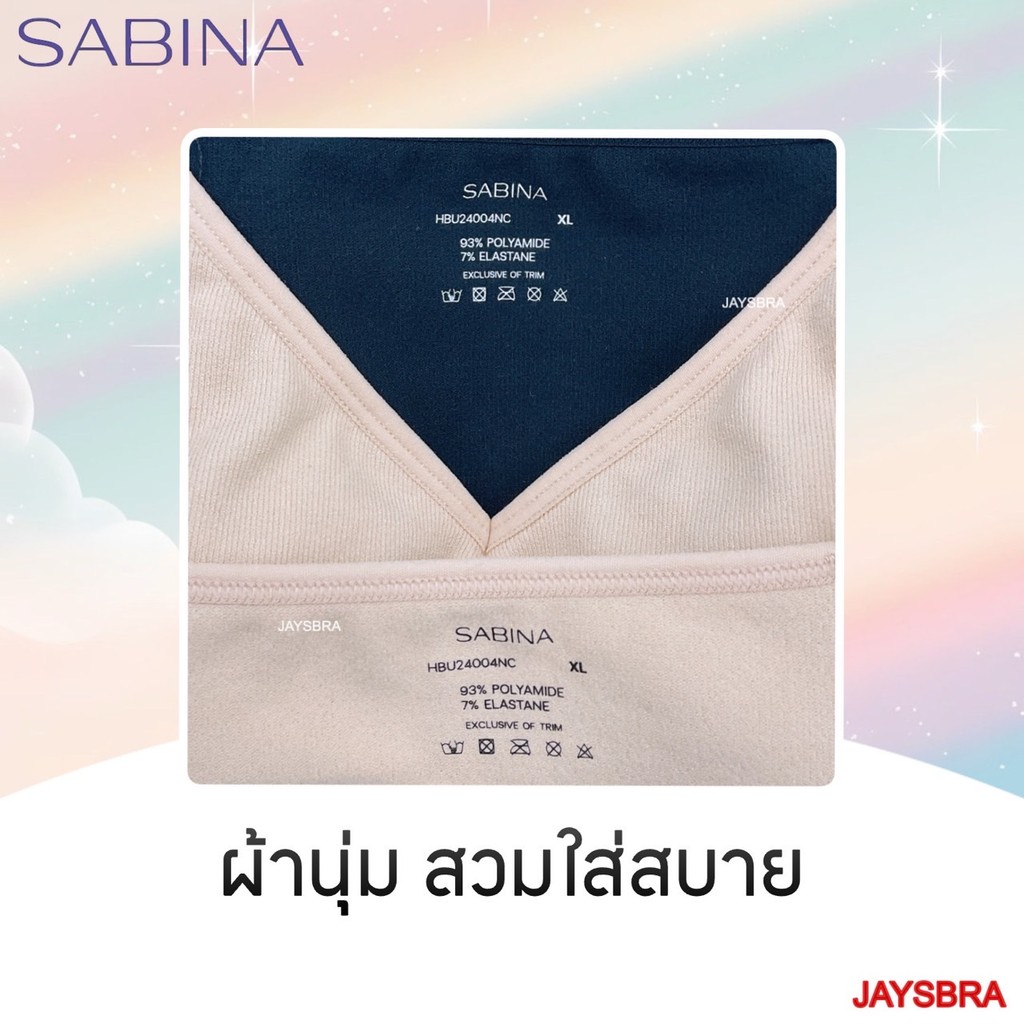 ✅สวมผ้าทอ ** SABINA เสื้อชั้นใน Invisible Wire (ไม่มีโครง) ผ้าทอ สวม ใส่สบาย  M-2XL - รูปที่ 6