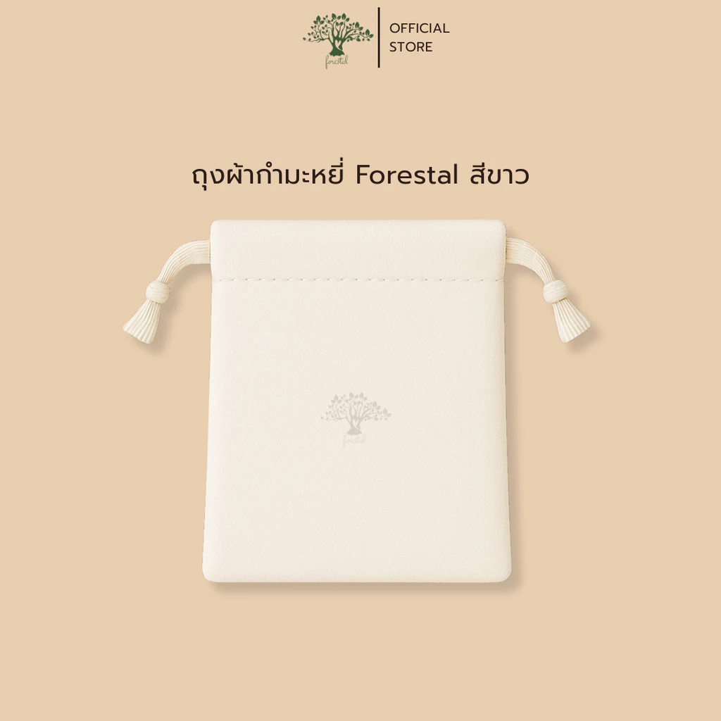Forestal velvet pouch with drawstring ถุงผ้ากำมะหยี่สีขาว