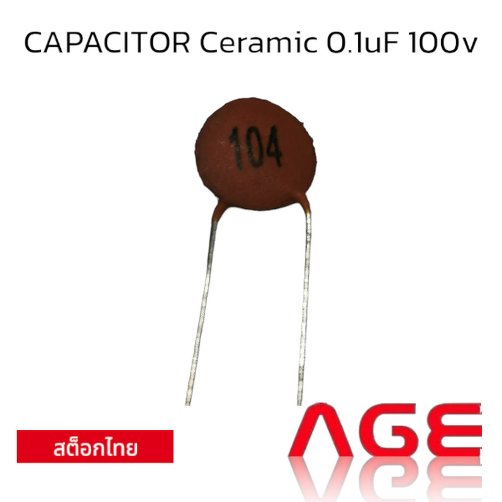 CAPACITOR Ceramic 0.1uF 100v